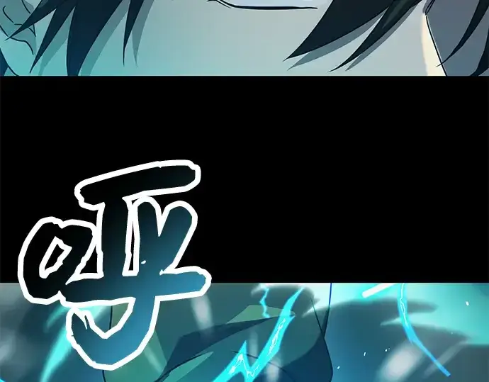 《入手神话级专属装备》第36话图238