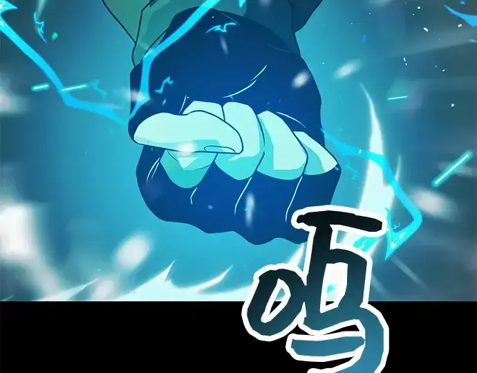 《入手神话级专属装备》第36话图239