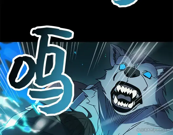 《入手神话级专属装备》第36话图240