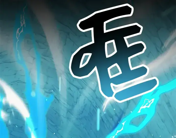 《入手神话级专属装备》第36话图242