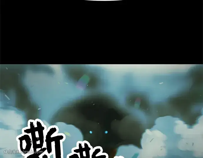 《入手神话级专属装备》第36话图248