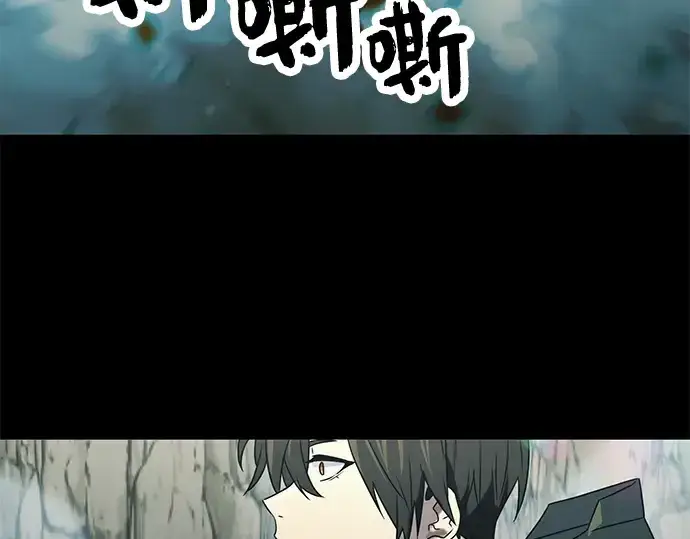 《入手神话级专属装备》第36话图249