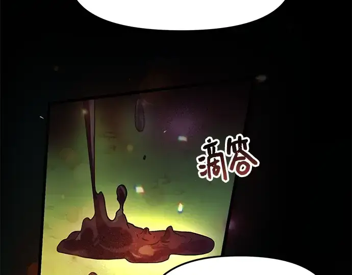 《入手神话级专属装备》第36话图252
