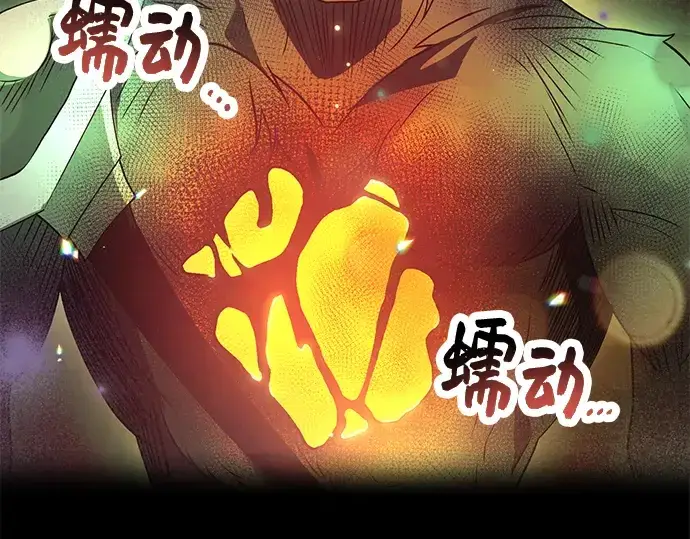 《入手神话级专属装备》第36话图255