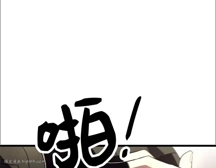 《入手神话级专属装备》第36话图48
