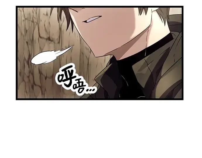《入手神话级专属装备》第36话图7