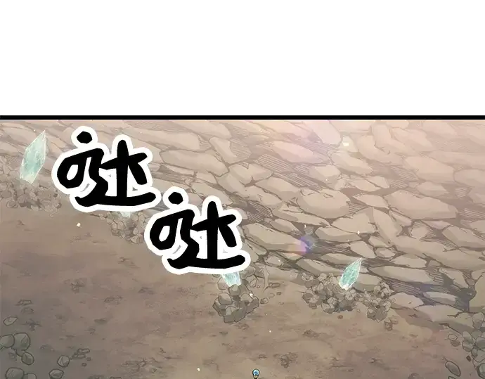 《入手神话级专属装备》第36话图76