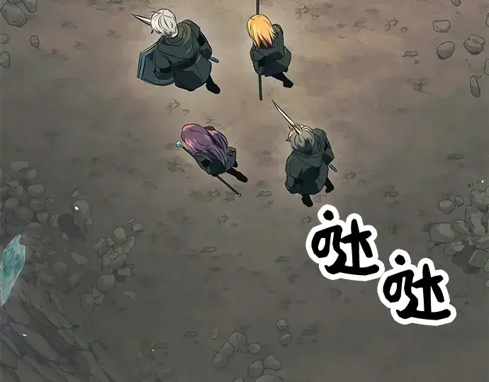 《入手神话级专属装备》第36话图77