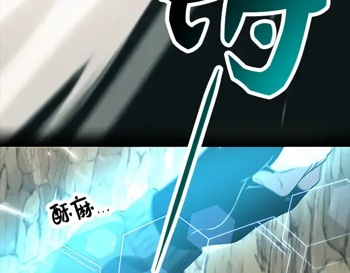 《入手神话级专属装备》第37话图117
