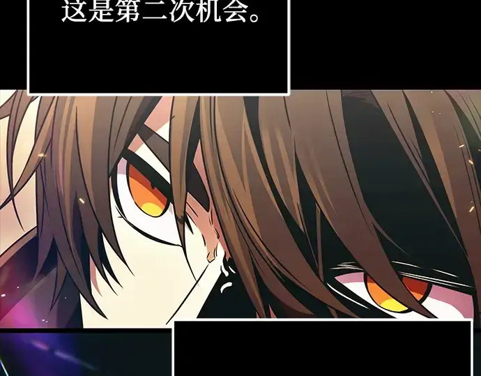 《入手神话级专属装备》第37话图124