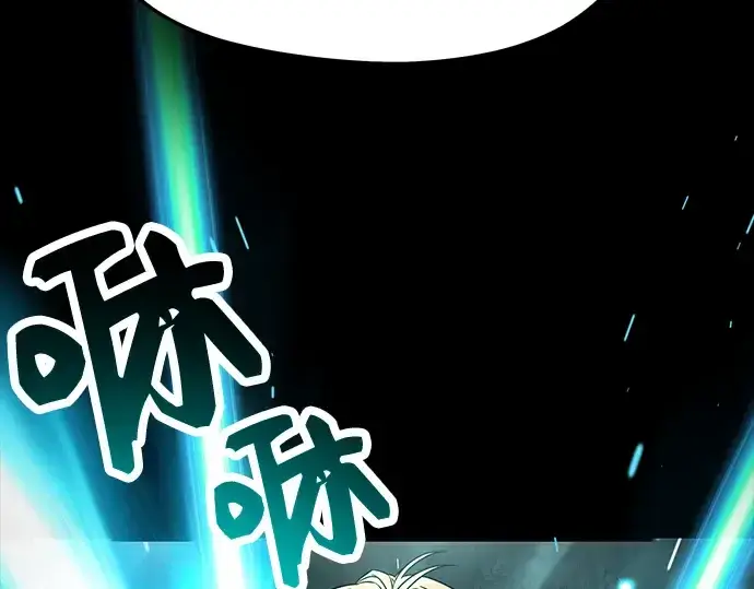 《入手神话级专属装备》第37话图133