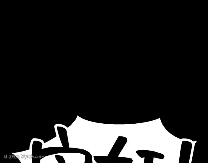 《入手神话级专属装备》第37话图144
