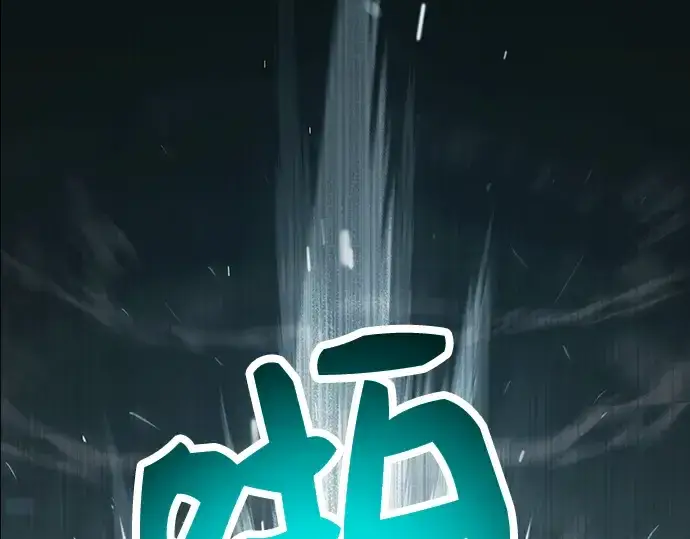 《入手神话级专属装备》第37话图147