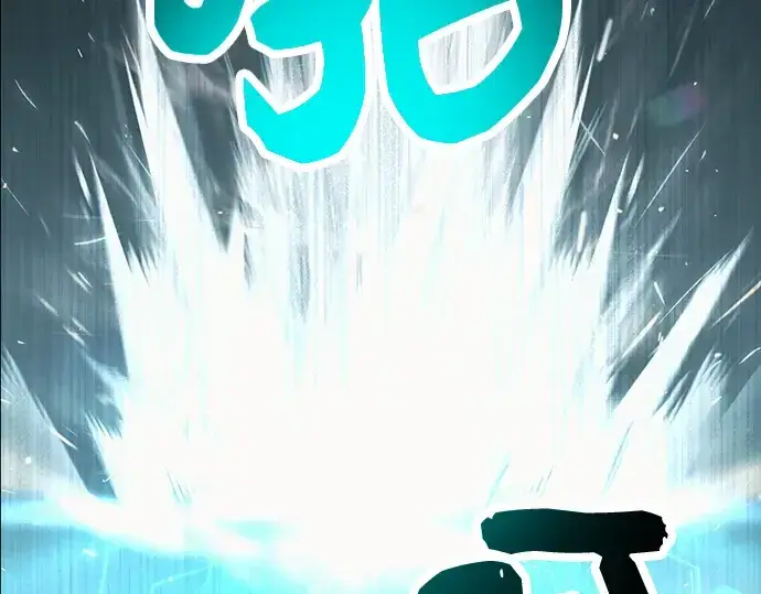 《入手神话级专属装备》第37话图148