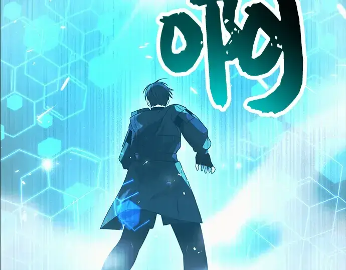 《入手神话级专属装备》第37话图149