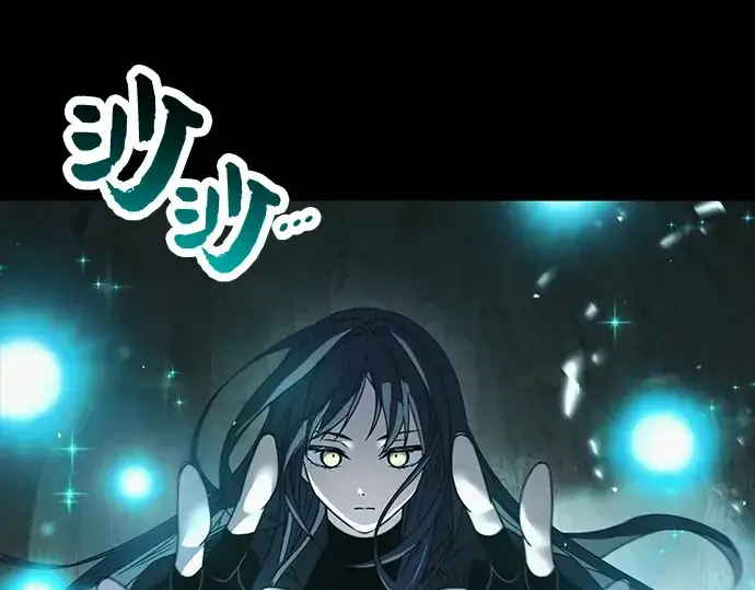 《入手神话级专属装备》第37话图155