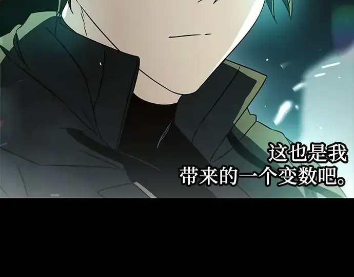 《入手神话级专属装备》第37话图161