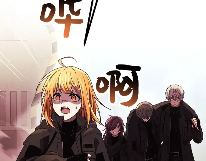 《入手神话级专属装备》第37话图17