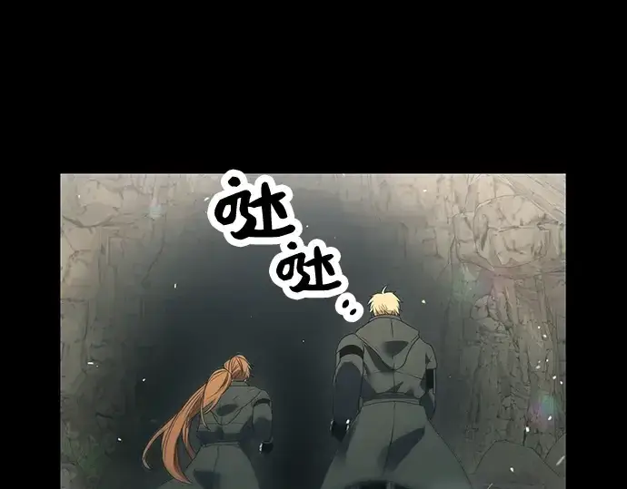 《入手神话级专属装备》第37话图171
