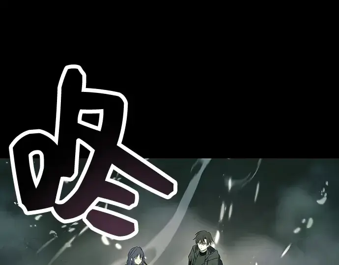 《入手神话级专属装备》第37话图177