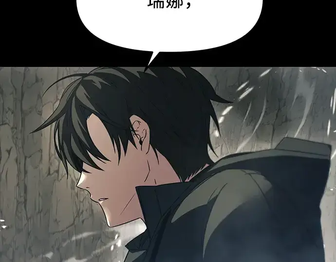 《入手神话级专属装备》第37话图180