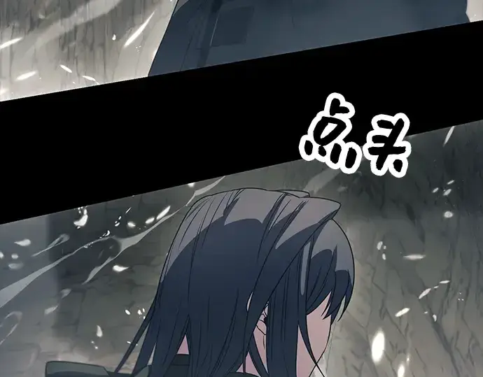 《入手神话级专属装备》第37话图181