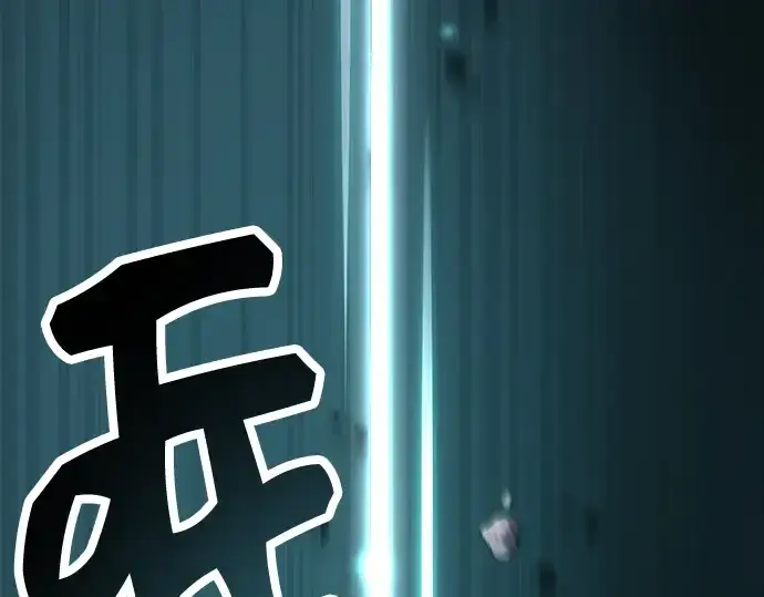 《入手神话级专属装备》第37话图191