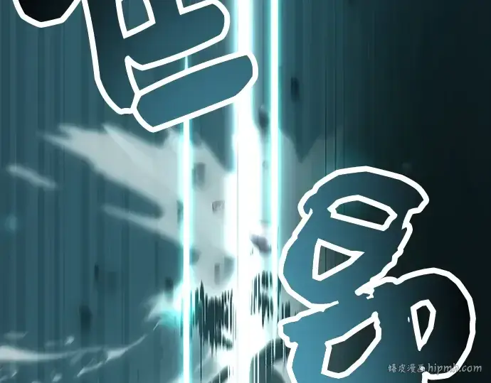《入手神话级专属装备》第37话图192