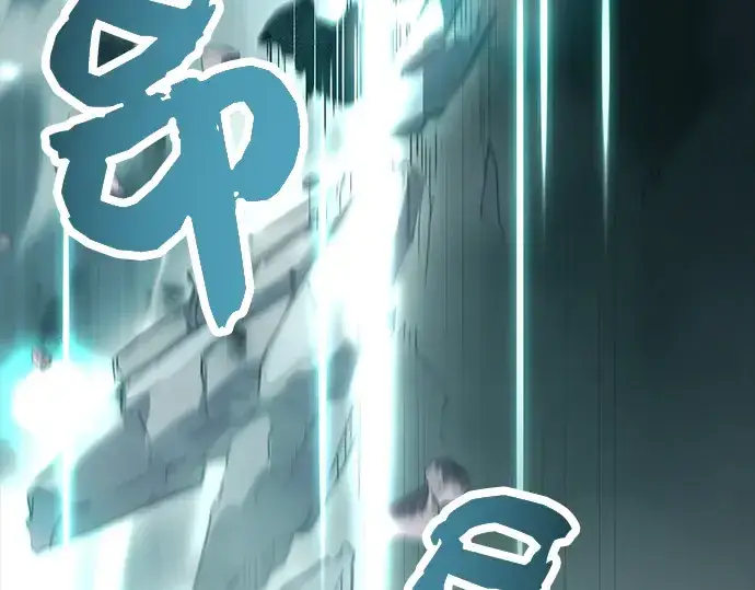 《入手神话级专属装备》第37话图194