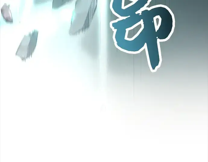 《入手神话级专属装备》第37话图195