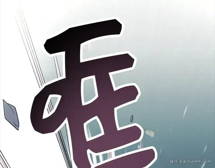 《入手神话级专属装备》第37话图200