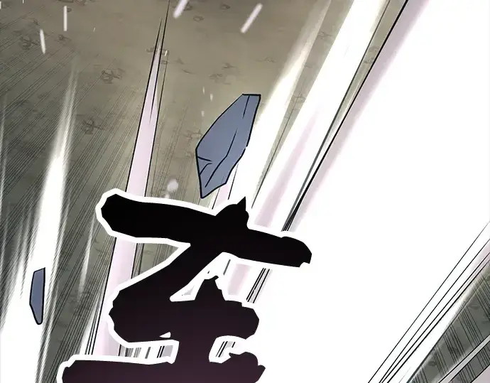 《入手神话级专属装备》第37话图202