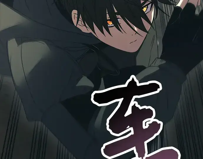 《入手神话级专属装备》第37话图204