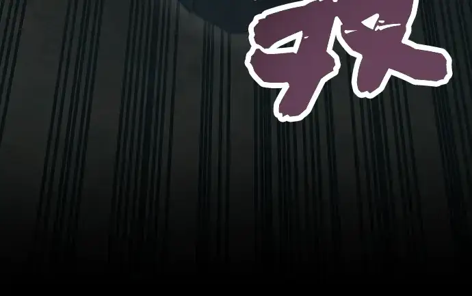 《入手神话级专属装备》第37话图205