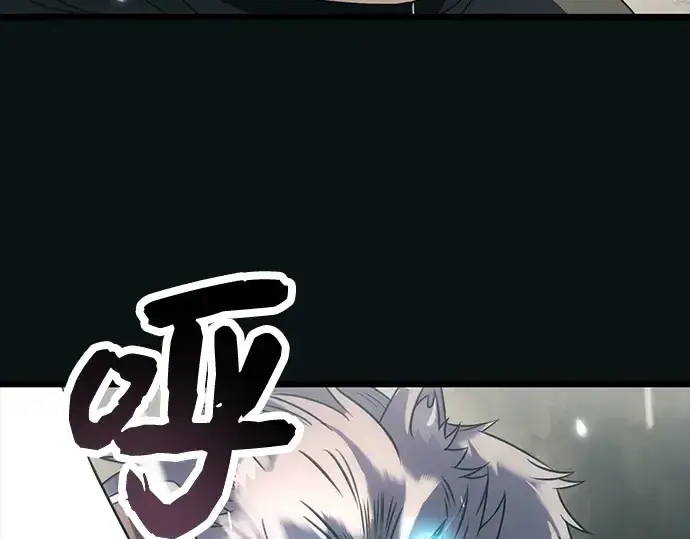 《入手神话级专属装备》第37话图207