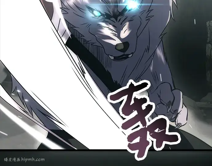 《入手神话级专属装备》第37话图208