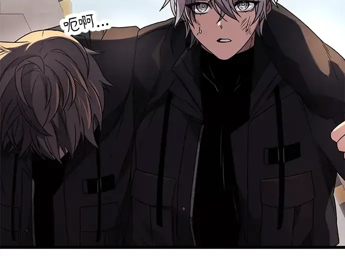 《入手神话级专属装备》第37话图22