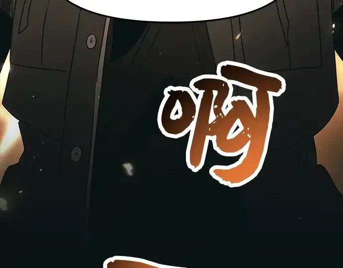 《入手神话级专属装备》第37话图227