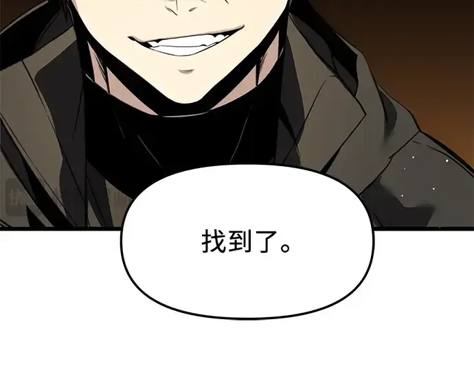 《入手神话级专属装备》第37话图236