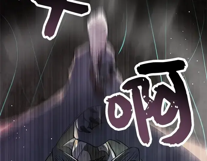《入手神话级专属装备》第37话图239