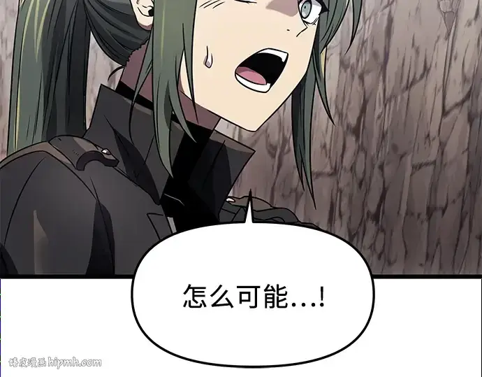 《入手神话级专属装备》第37话图24