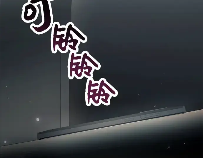 《入手神话级专属装备》第37话图45