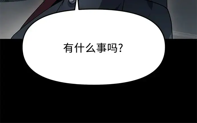 《入手神话级专属装备》第37话图53
