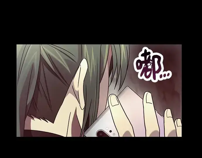 《入手神话级专属装备》第37话图61