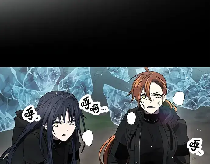 《入手神话级专属装备》第37话图78