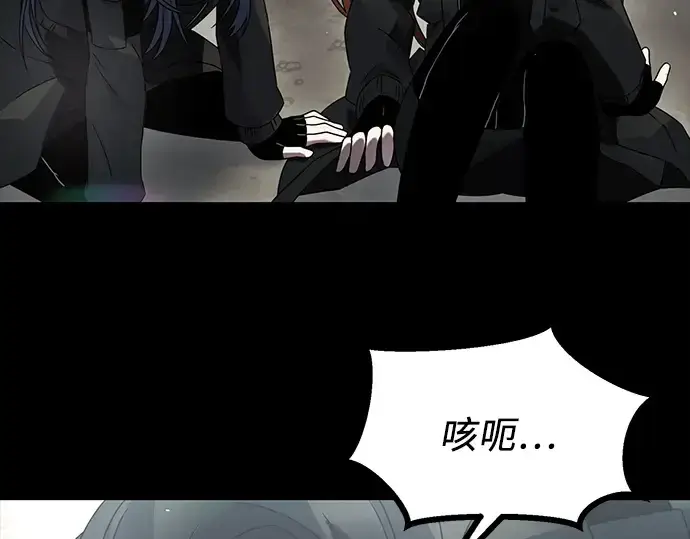 《入手神话级专属装备》第37话图79