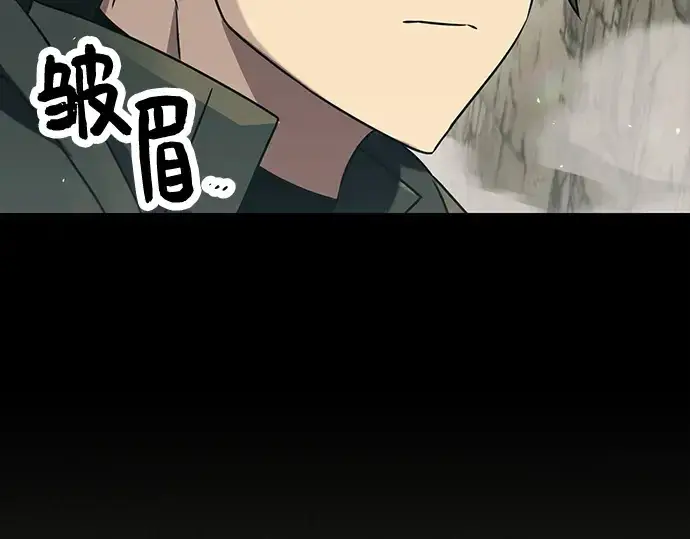 《入手神话级专属装备》第37话图90