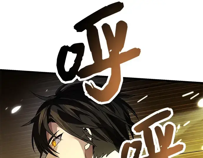 《入手神话级专属装备》第38话图103