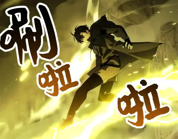 《入手神话级专属装备》第38话图114