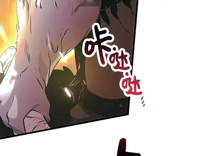 《入手神话级专属装备》第38话图119
